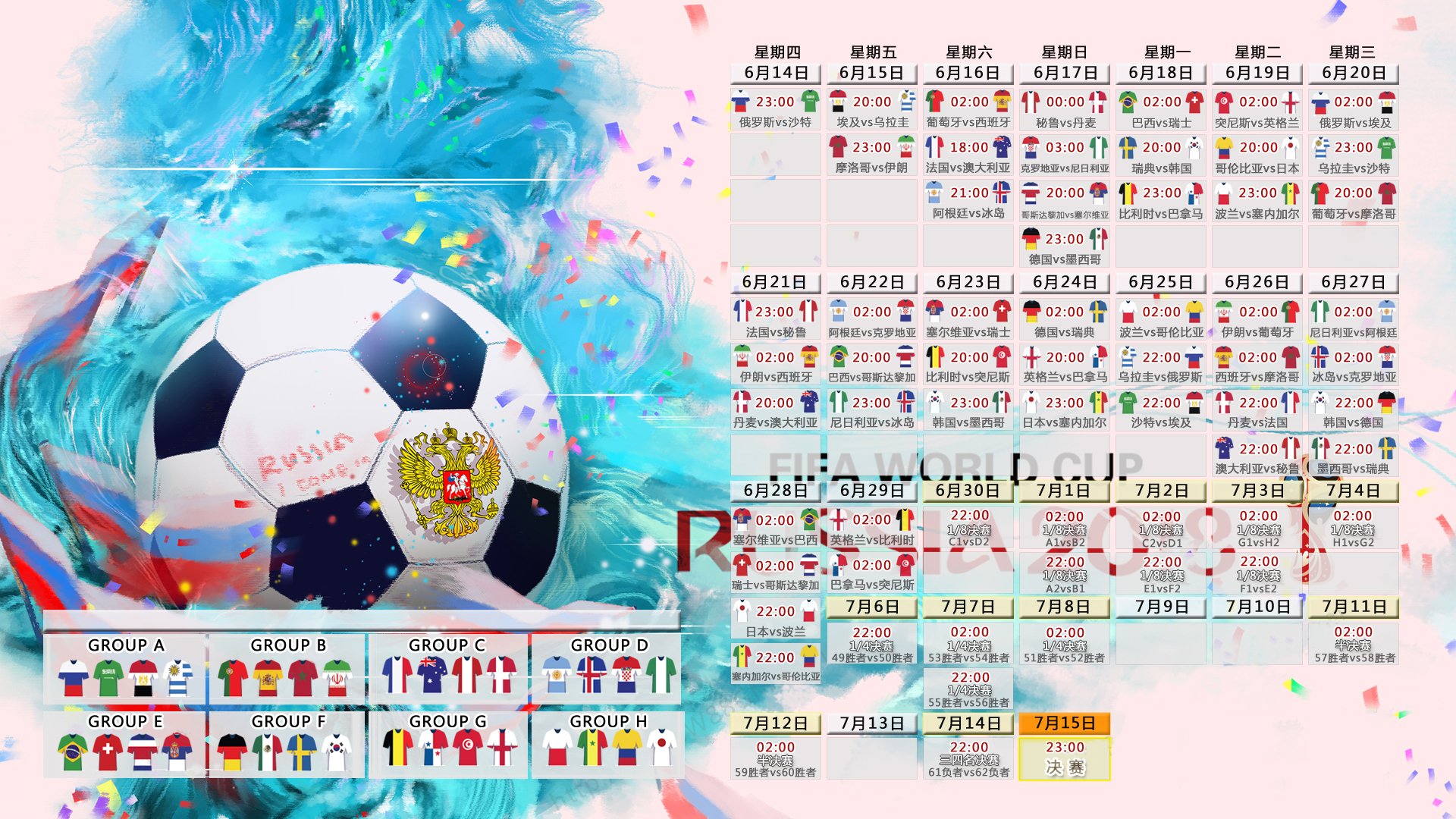 宿命的剧本！姆巴佩绝杀瑞典，2026世界杯重演八年前神迹